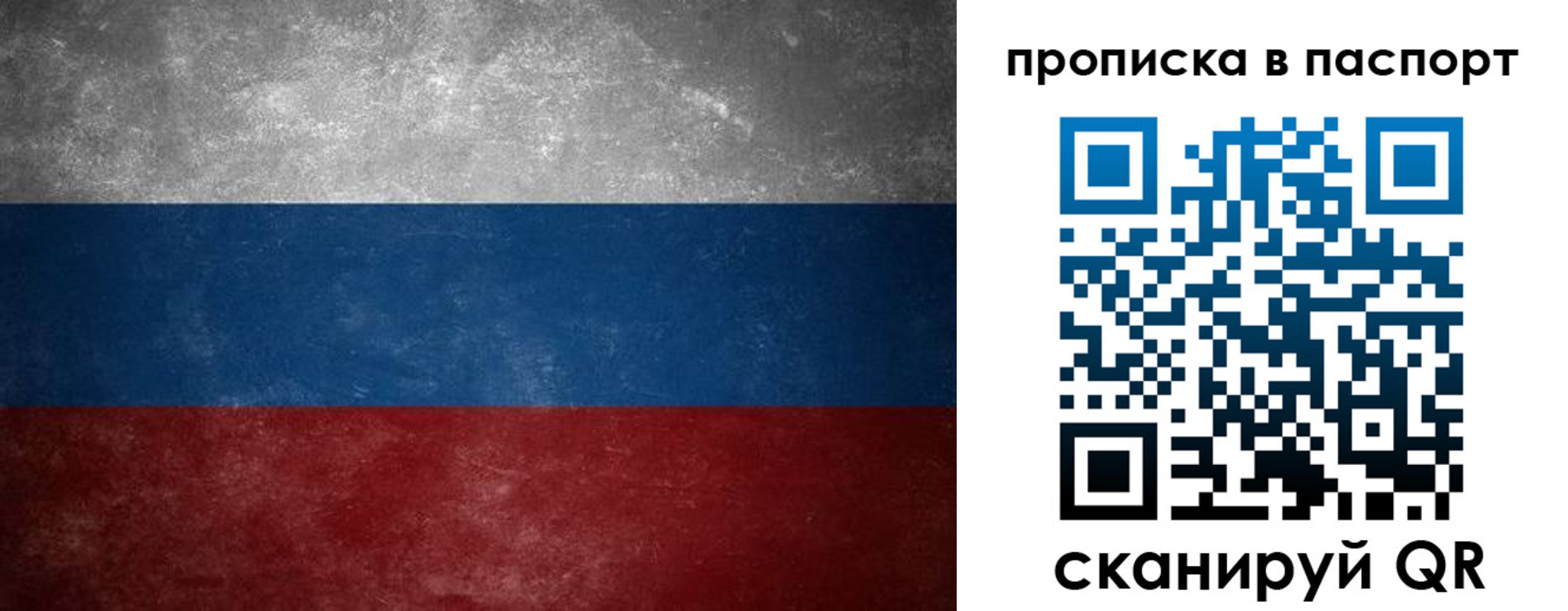 регистрация в Шали