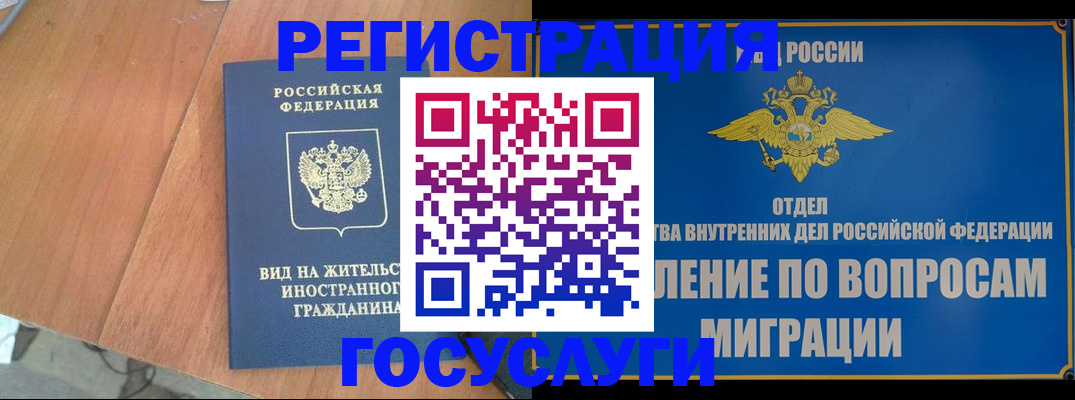 прописка поиск в Шали