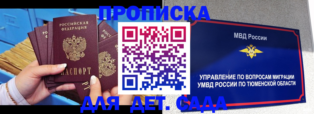 форма 3 в Шали
